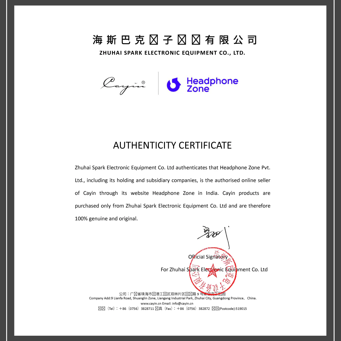 Product image 11